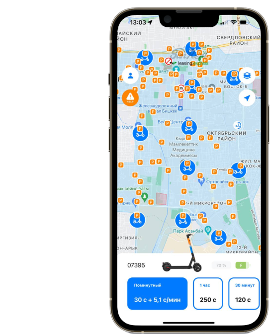 Выбор самоката на карте