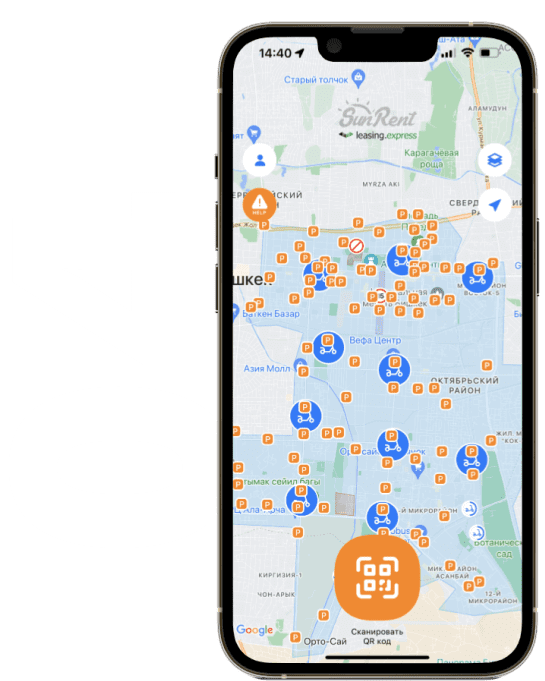 Завершение аренды